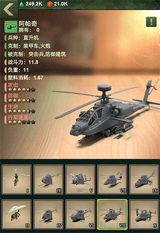 兵人大战微博登录版军事训练建筑4