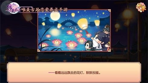 锦瑟长安4