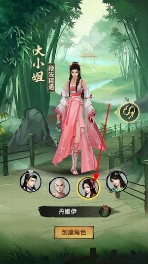 弈世苍生新手攻略配图1