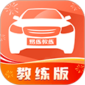 易练教练app