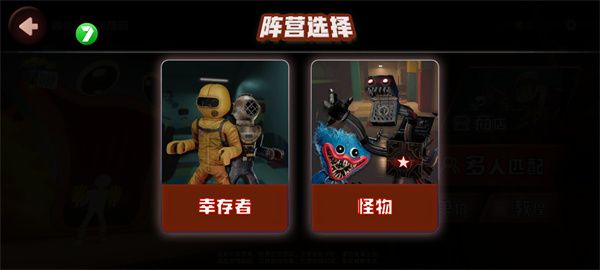 欢乐时光计划正版新手攻略配图1