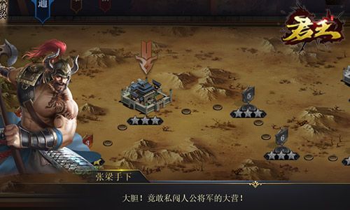 君王3D3