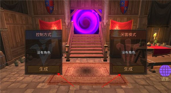 新手攻略配图1