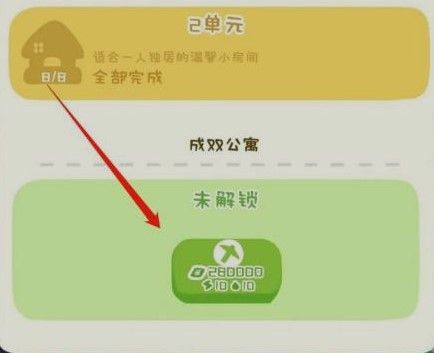 怎么招募本地土著配图2