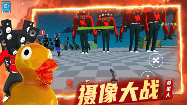 马桶人沙盒战斗宣传图
