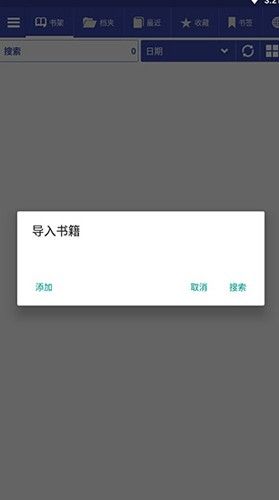 Librera PRO官方版下载_Librera PRO最新版下载 v9.4.13安卓版