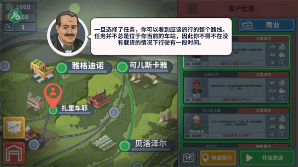 攻略配图4