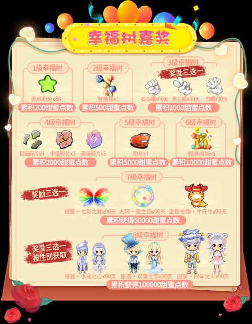 推理学院2
