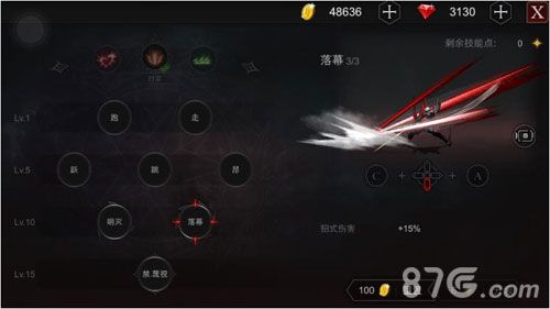 安魂曲瞳恩天赋加点2