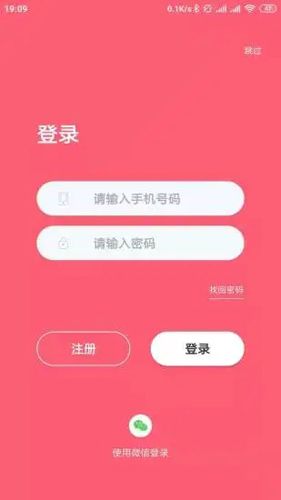 聪明熊app1