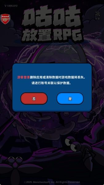 游戏亮点配图1