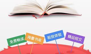 京东阅读app下载