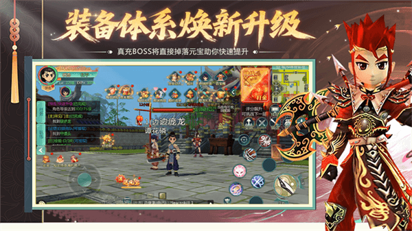 萌萌物语手游宣传图