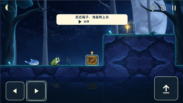 借呱一下怎么获得提示配图1