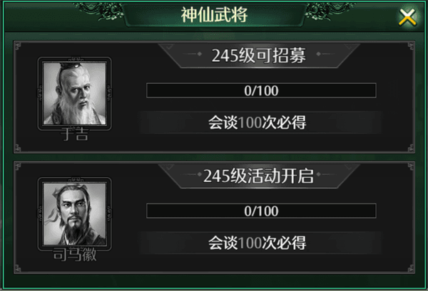 酒馆系统介绍配图3