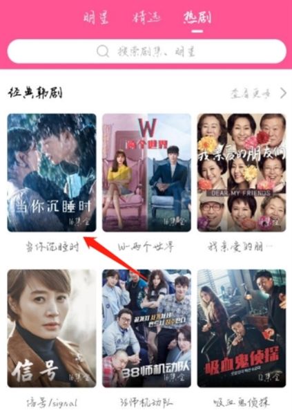 投屏教程配图1