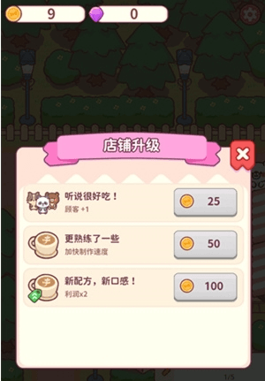 食物归类者新手玩法攻略2