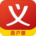 义乌购商户端手机版下载_义乌购商户版app下载 v4.2.5安卓版