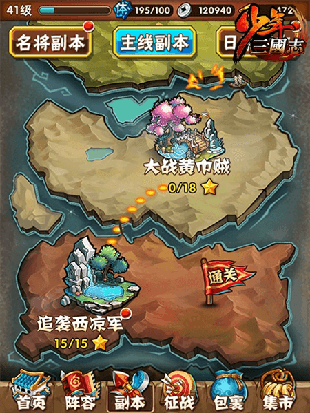 怎么玩配图7