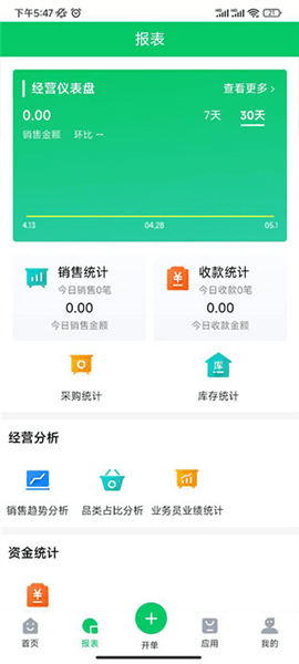 使用教程配图2