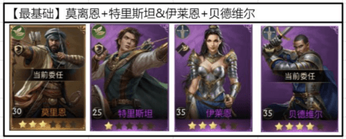 阿瓦隆之王凛冬破晓国际服3