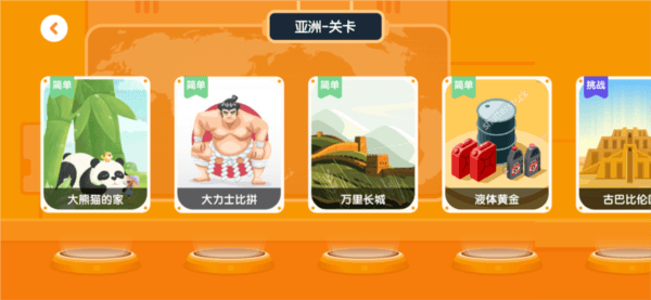得力爱探索3