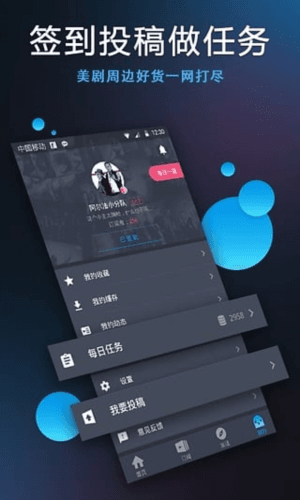 多多视频app2