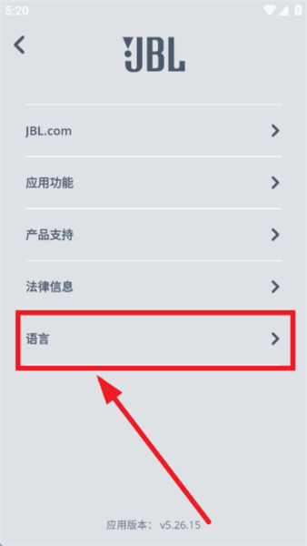 怎么修改语言配图2