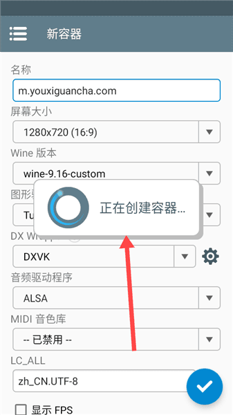 使用教程配图4
