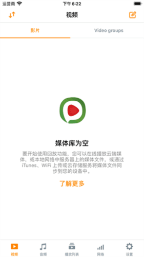 西瓜播放器app图片1