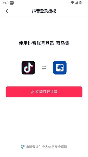 怎么登录配图3