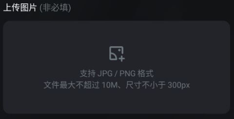 如何生成图片配图3