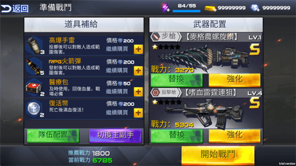 怎么玩配图1