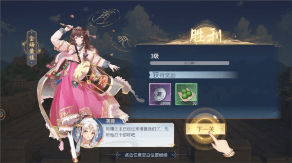汉家城市4