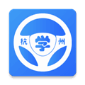 浙里学车手机版下载_浙里学车app下载 v2.1.1官方安卓版