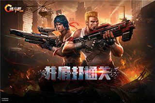 魂斗罗:归来宣传图5