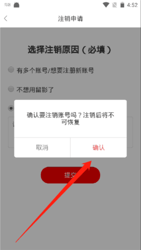 留影音乐相册9