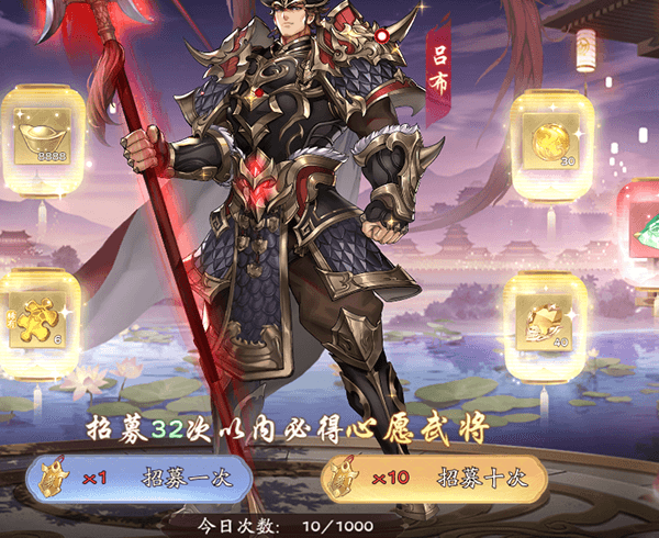 塔防召唤师0.1折3