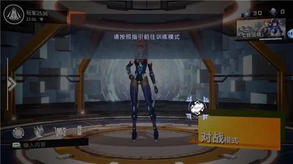 游戏攻略配图8
