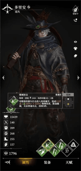 新手角色推荐 配图2