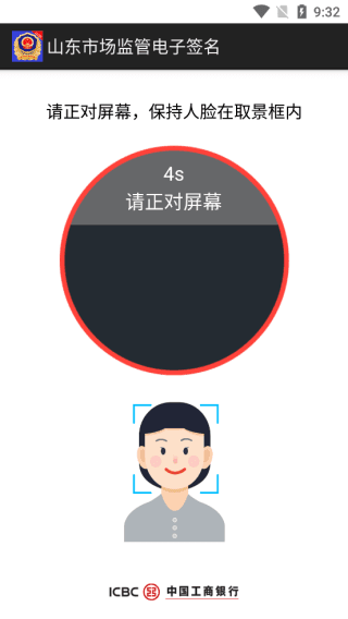 注册方法配图4
