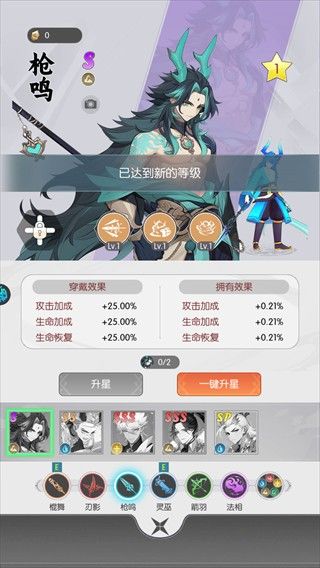 角色介绍配图3