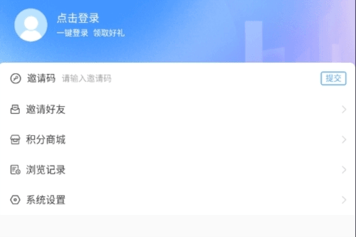 阳谷融媒客户端图片8