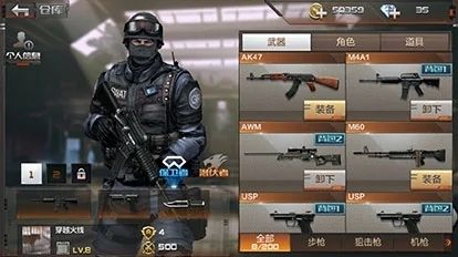 穿越火线枪战王者游戏截图53