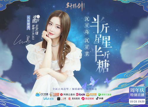 轩辕剑龙舞云山5