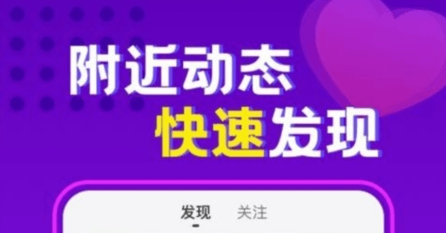 亲亲聊最新版2