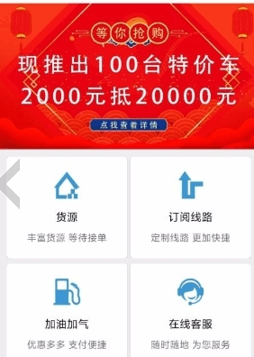 卡漠好运app