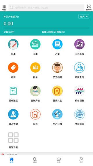 使用教程配图3