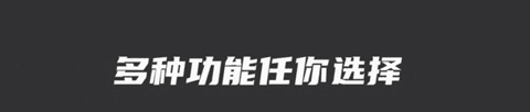 Widgetsmith中文版2