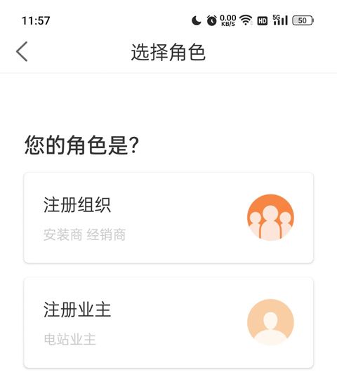 怎么注册配图2